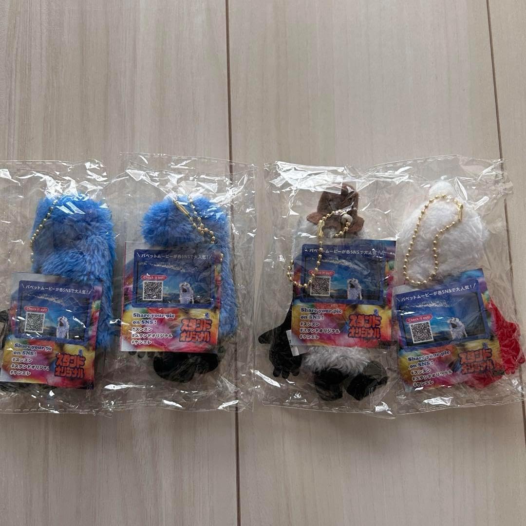 パペットスンスン ボールチェーンマスコット 指人形 4点セット